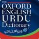 Oxford English Urdu Dictionary Apk