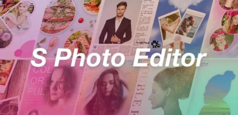 S Photo Editor