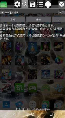 Game Guardian Mod Apk