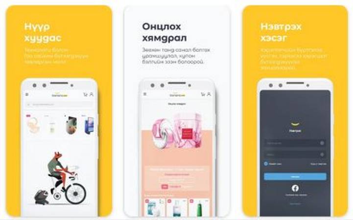 Banana Prime MOD APK