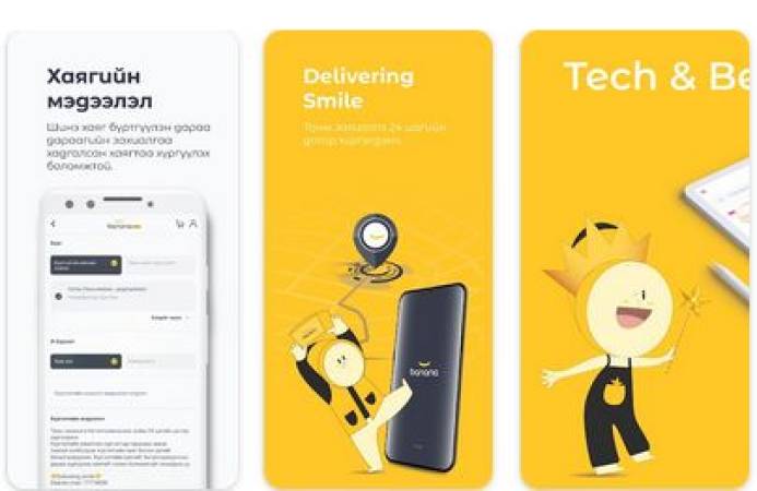 Banana Prime MOD APK