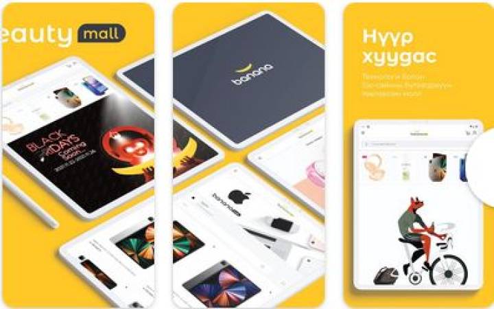 Banana Prime MOD APK