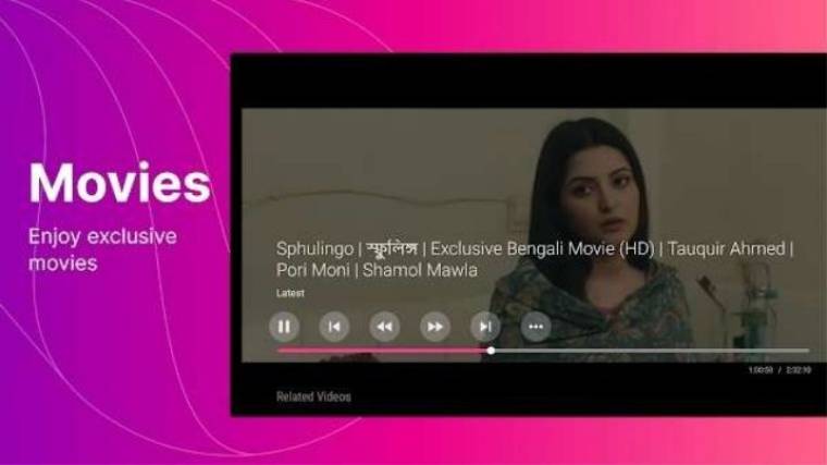 Toffee Premium APK
