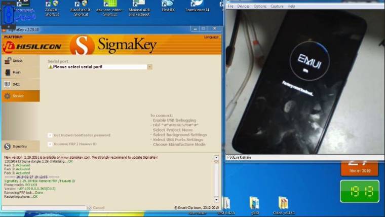 Sigmakey APK