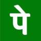 PhonePe Business Apk